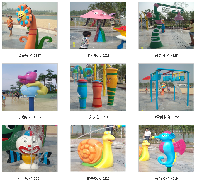 水上乐园设备
