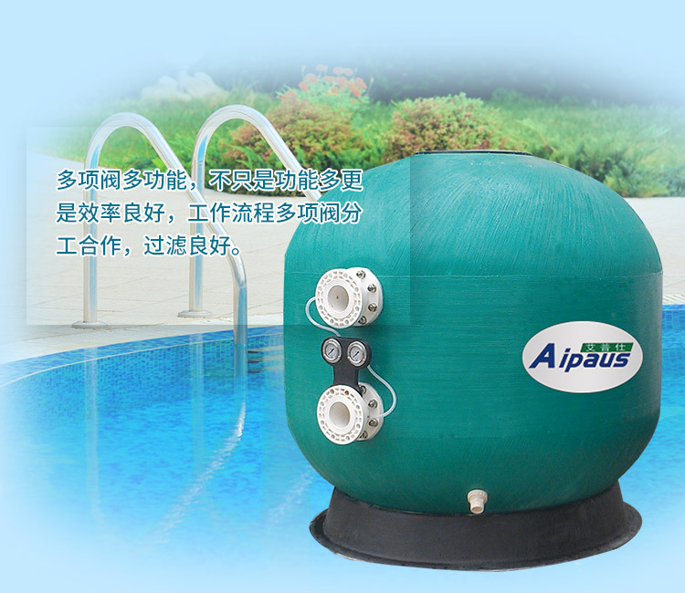 国标游泳池如何配置泳池循环过滤设备？